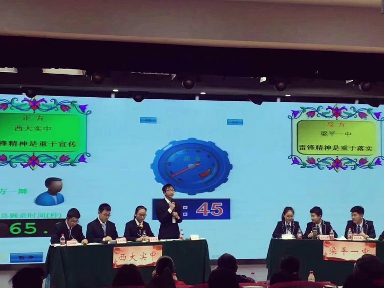 西实vs梁平一中.jpg